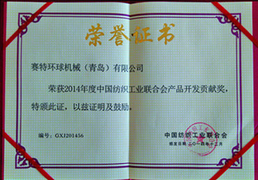 honor certificate