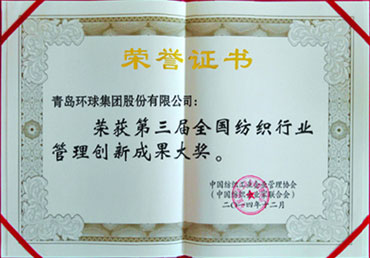 honor certificate