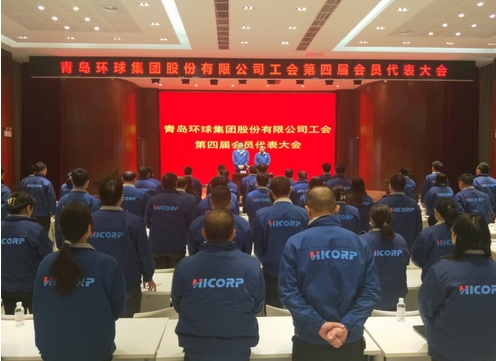 Hicorp Machinery (Qingdao)Co.,Ltd.