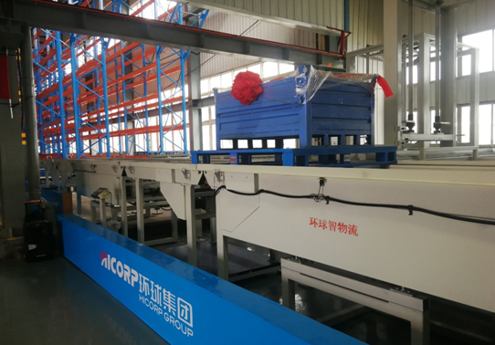 Hicorp Machinery (Qingdao)Co.,Ltd.