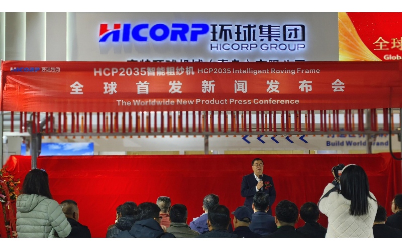 Exciting Review of the Exhibition: Hicorp Smart Factory Equipment Shines on Shanghai Beach