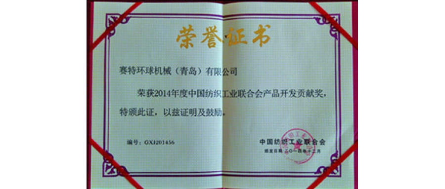 honor certificate