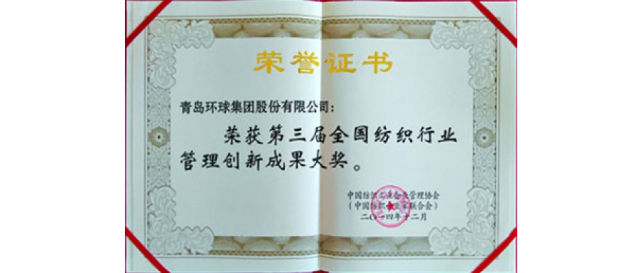 honor certificate